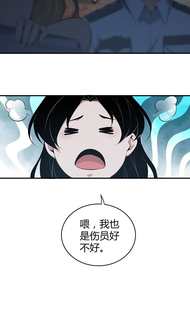 148 无罪谋杀34