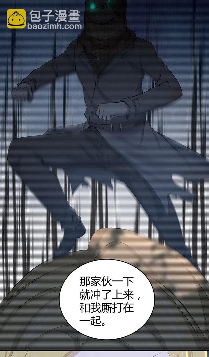 148 无罪谋杀34