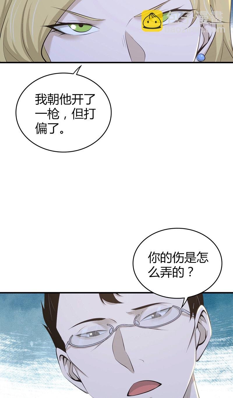 148 无罪谋杀34