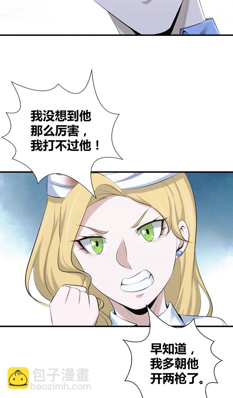 148 无罪谋杀34