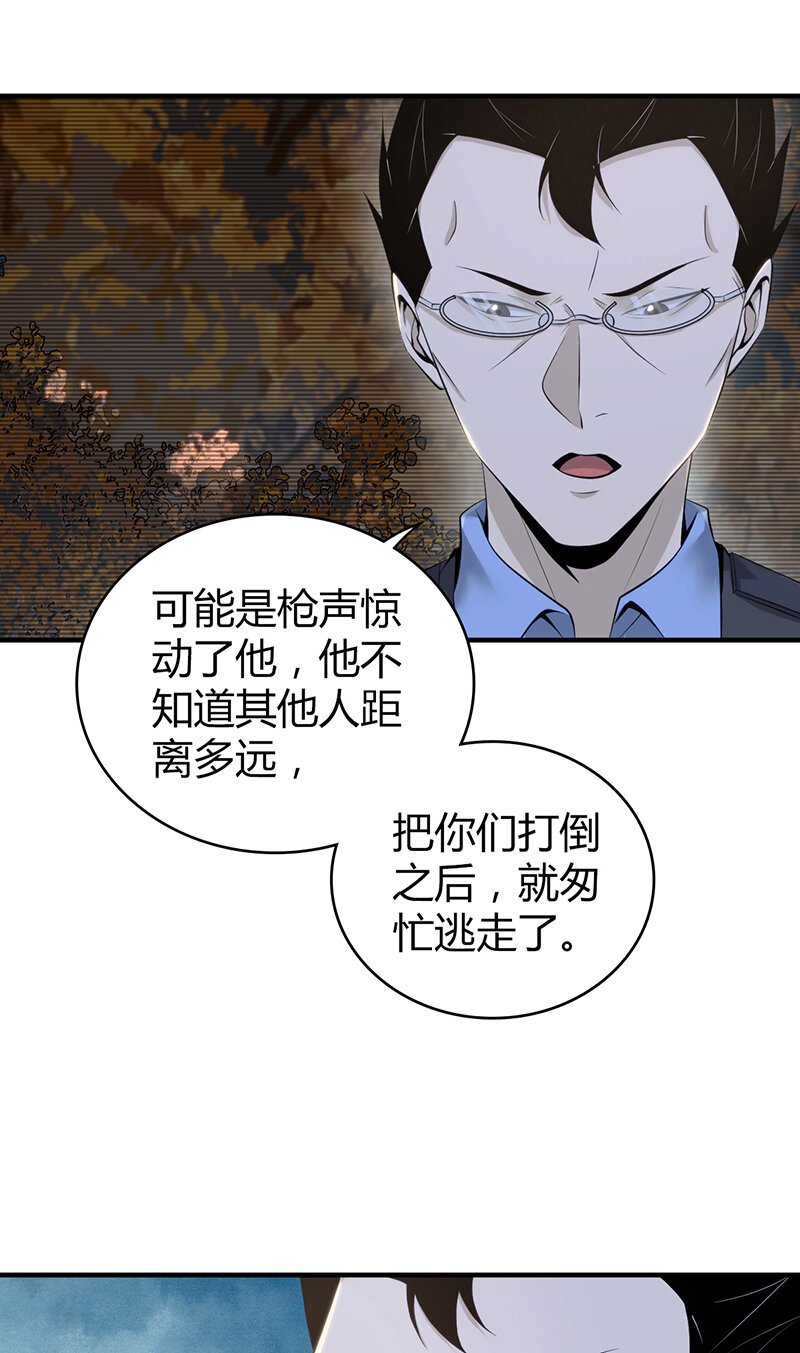 148 无罪谋杀34