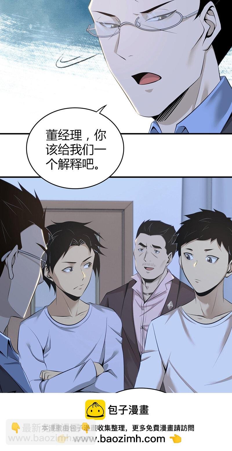 148 无罪谋杀34