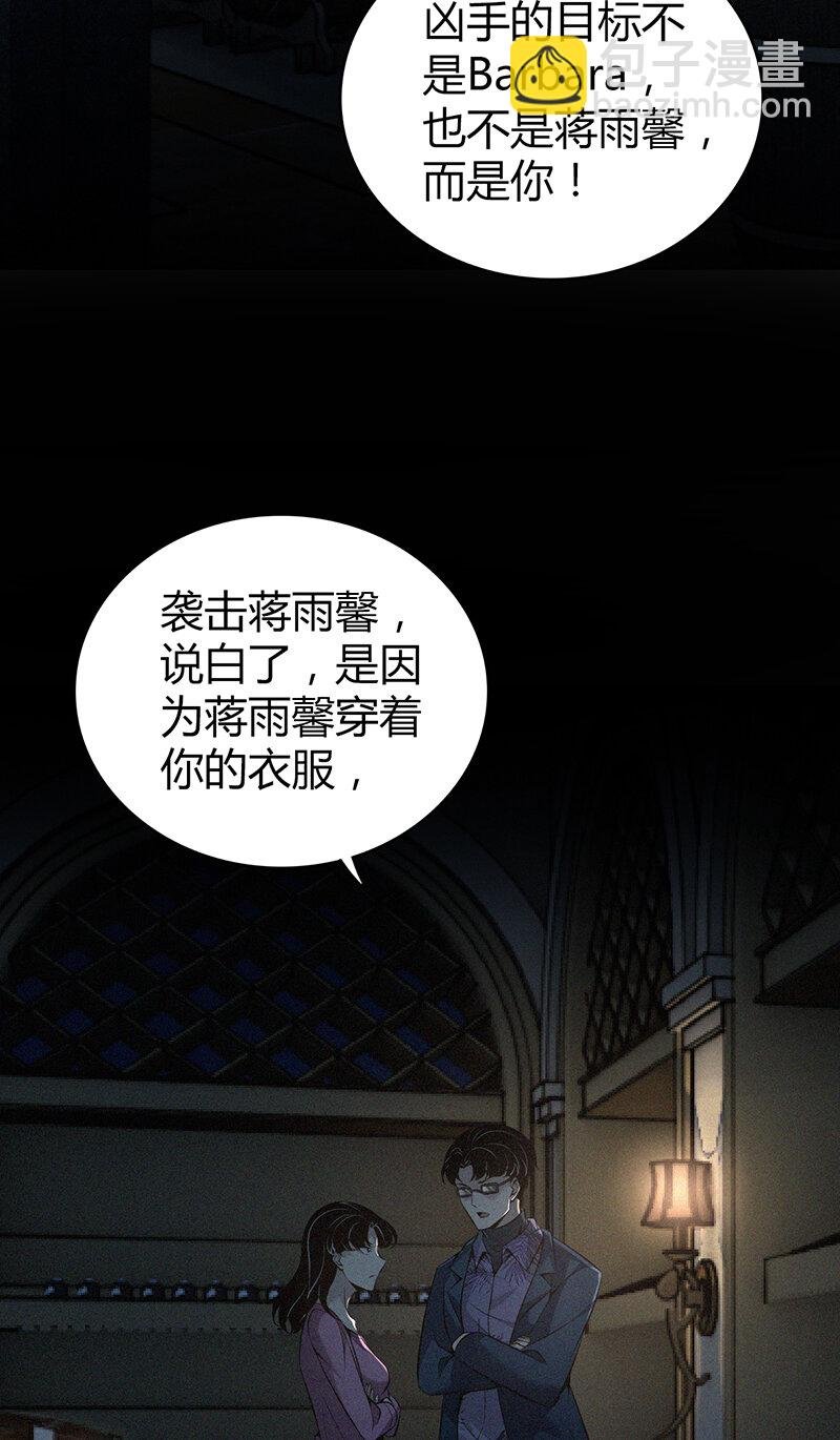 149 无罪谋杀35