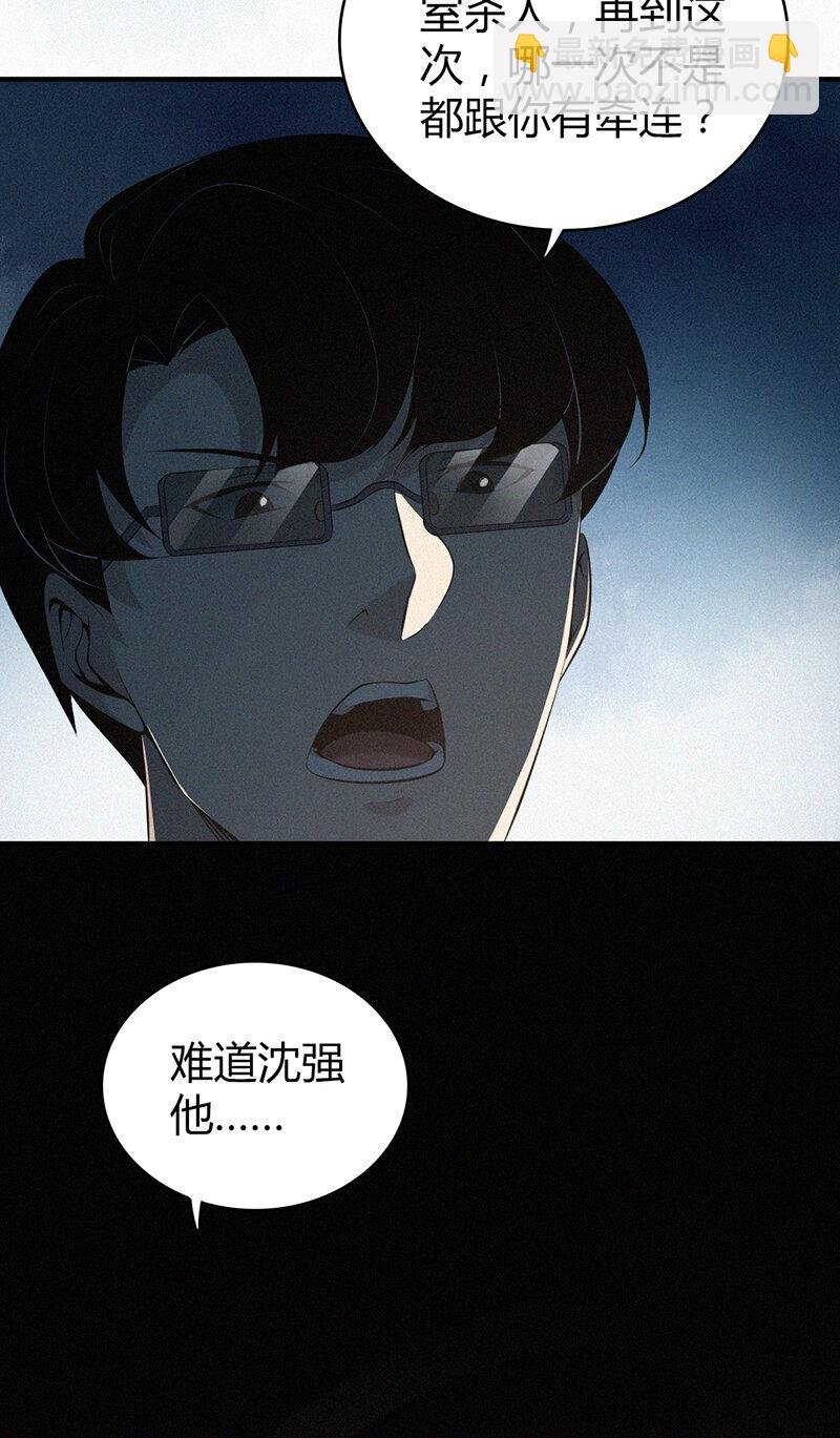 149 无罪谋杀35