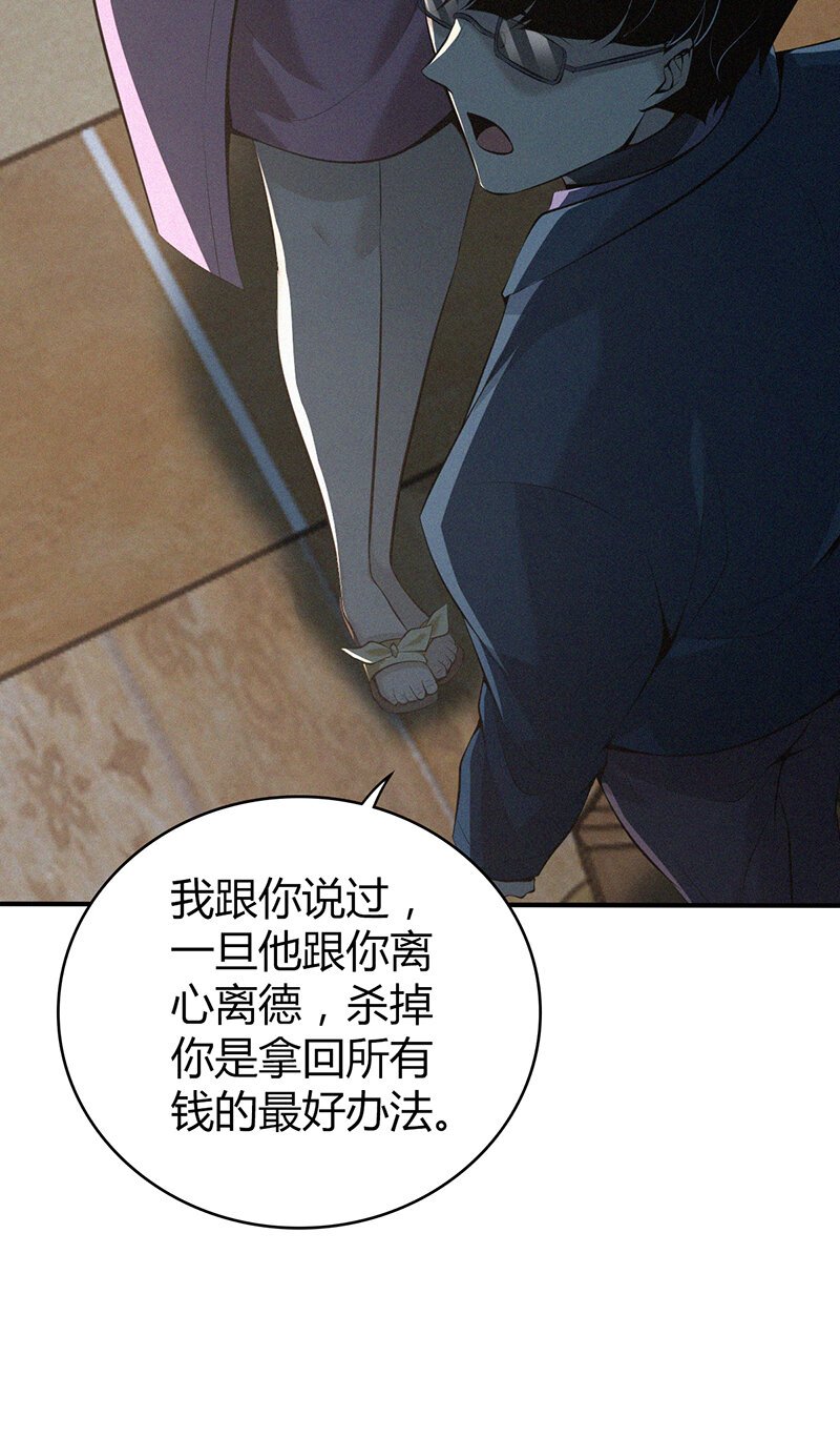 149 无罪谋杀35