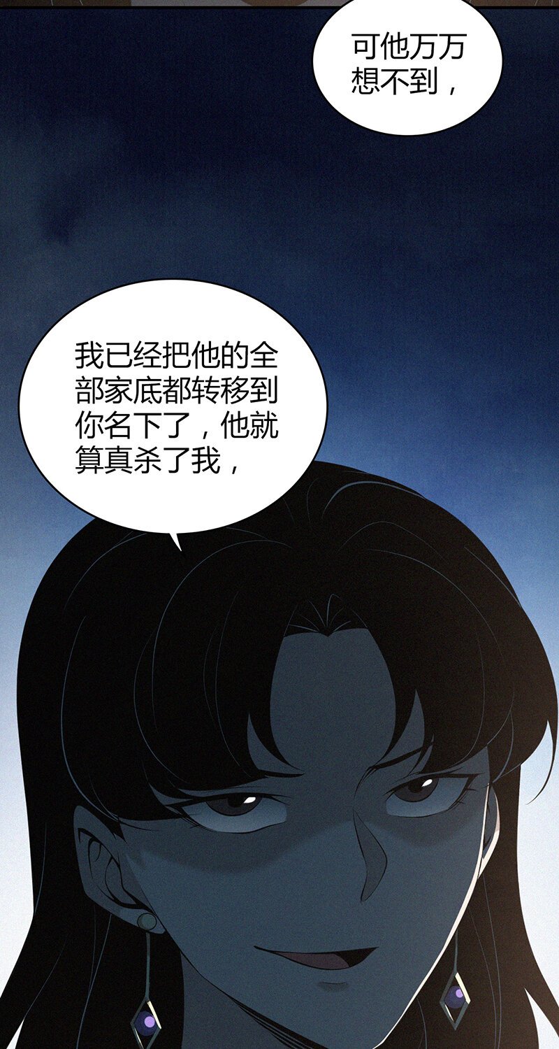 149 无罪谋杀35