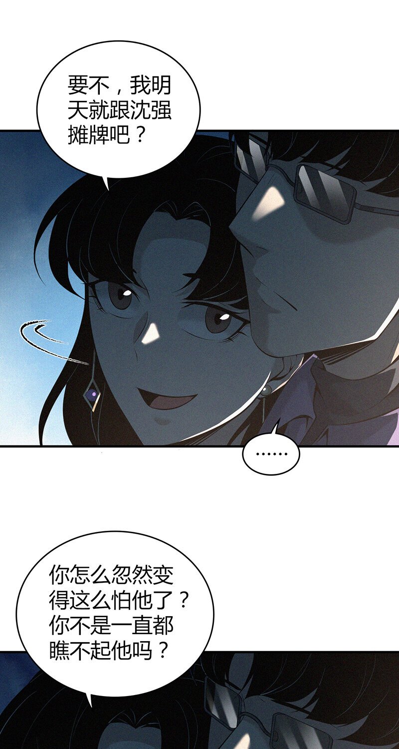 149 无罪谋杀35