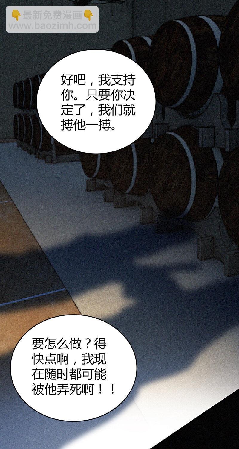 149 无罪谋杀35