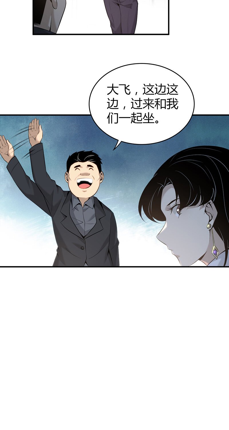 149 无罪谋杀35