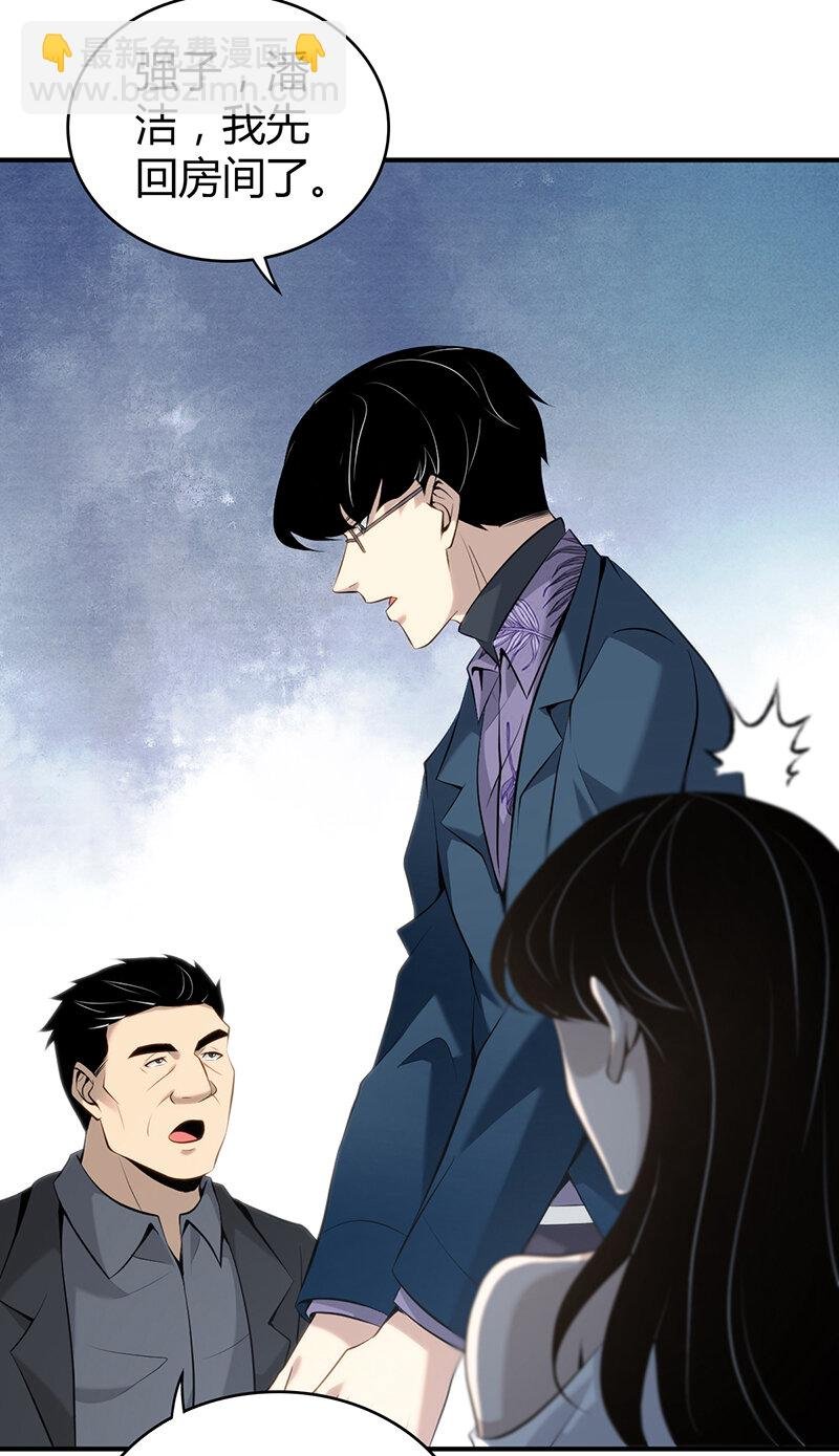 149 无罪谋杀35