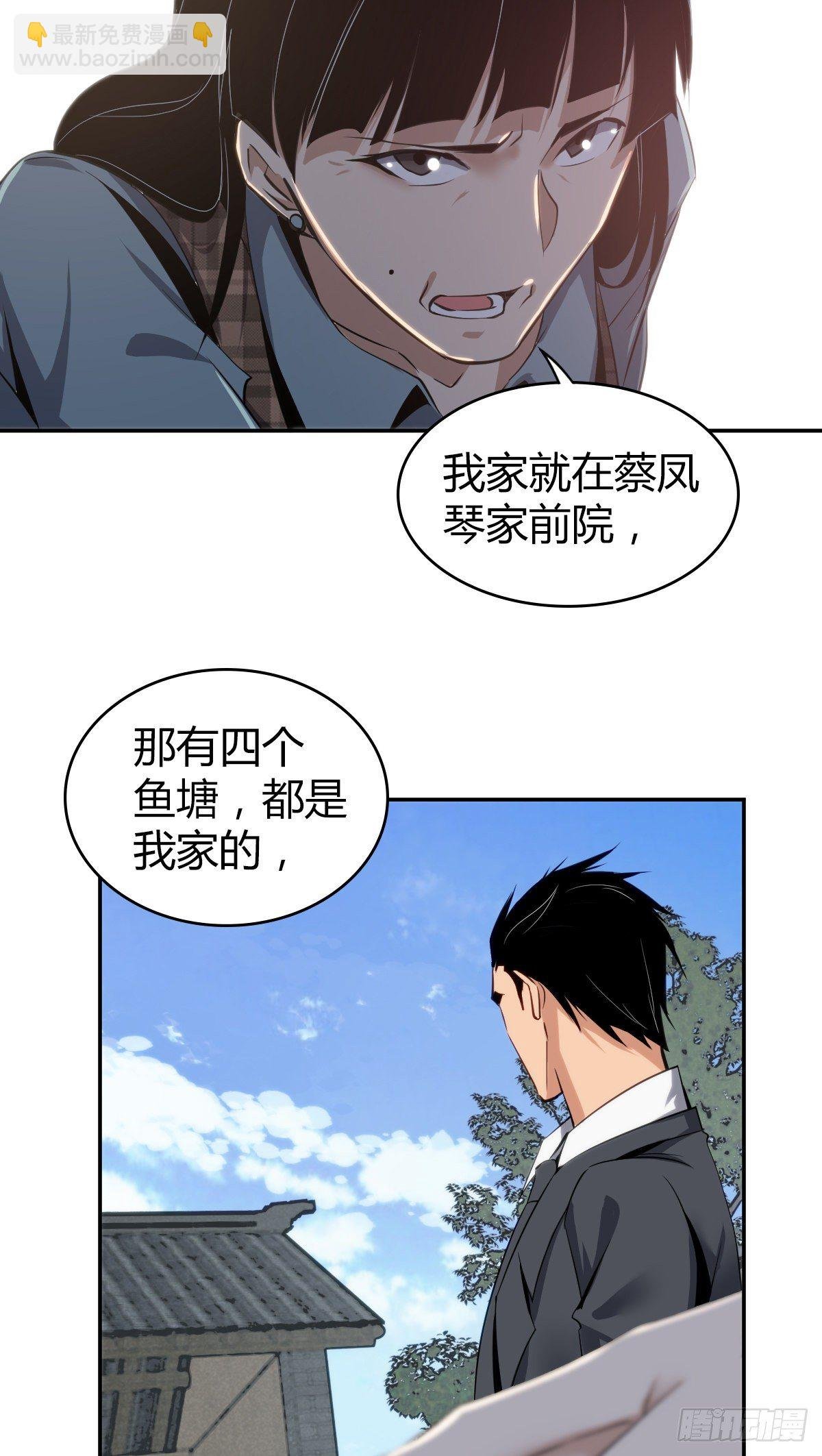 食人晚宴09