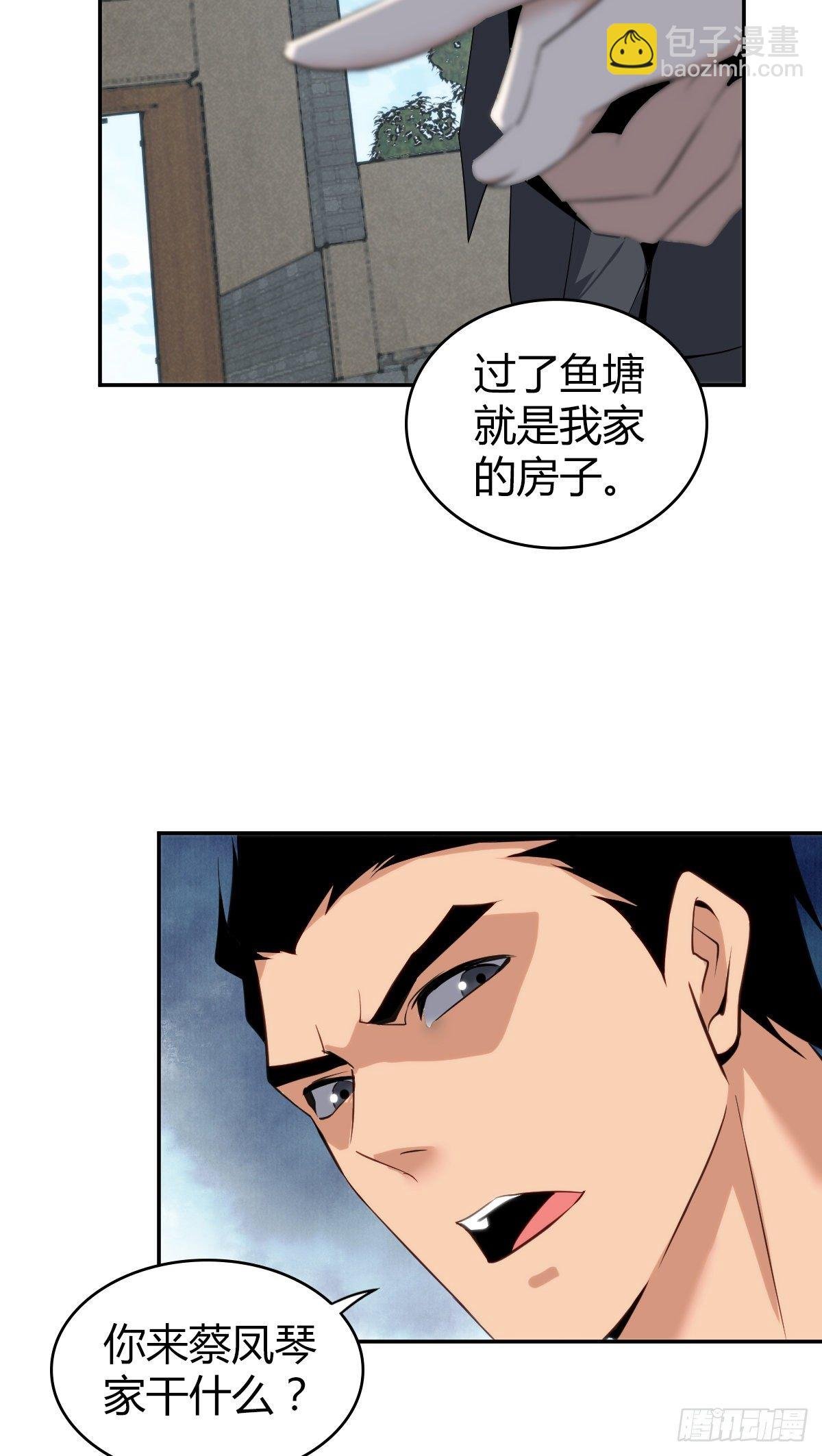 食人晚宴09