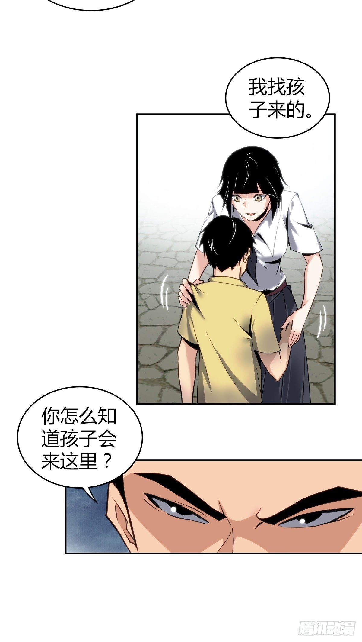 食人晚宴09