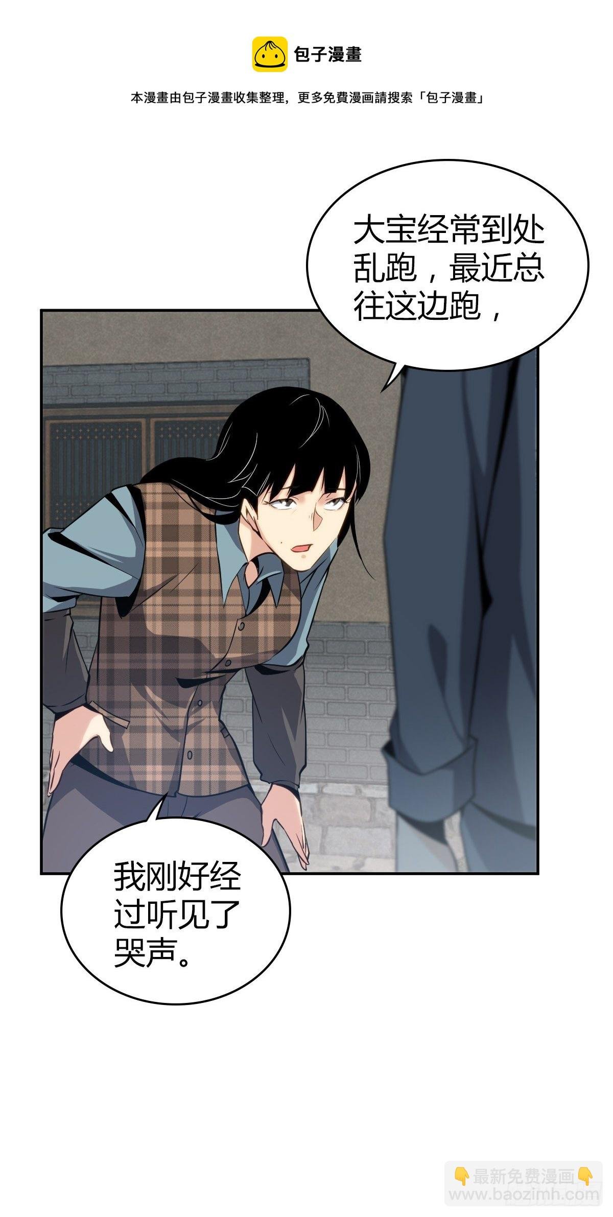 食人晚宴09