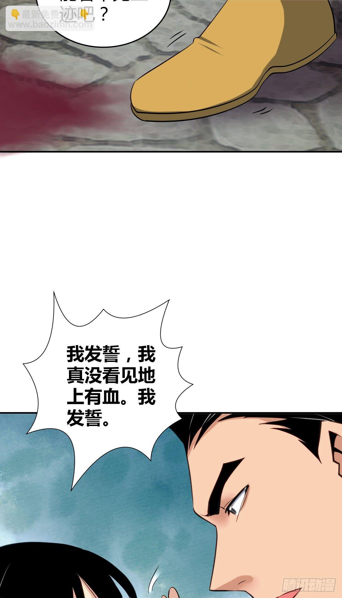 食人晚宴09