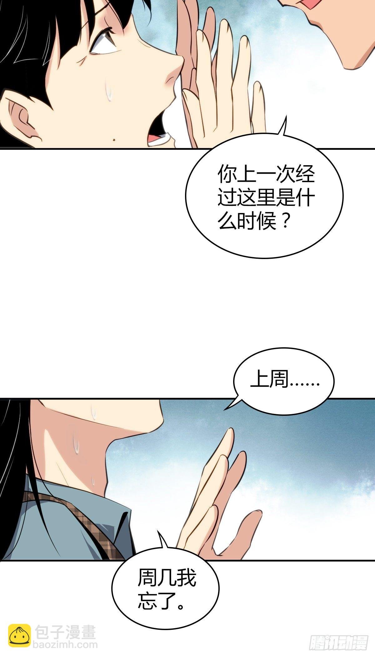 食人晚宴09