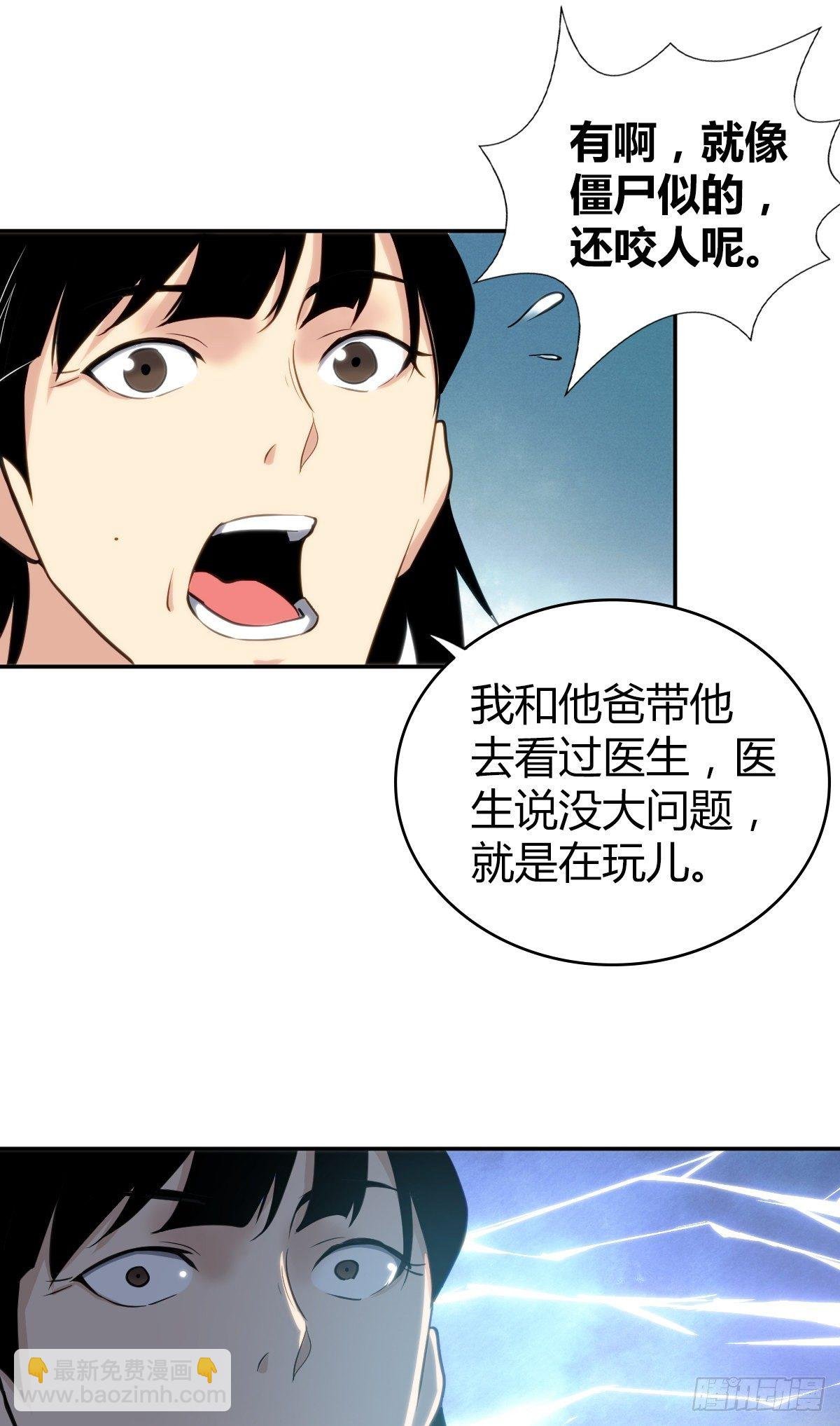 食人晚宴09