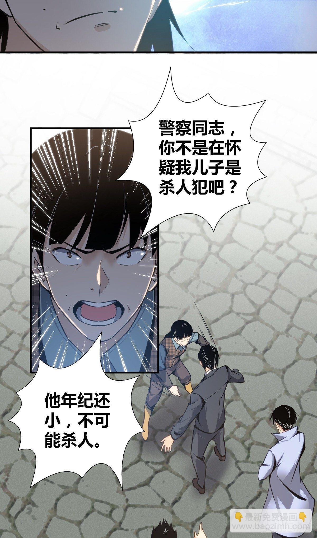 食人晚宴09