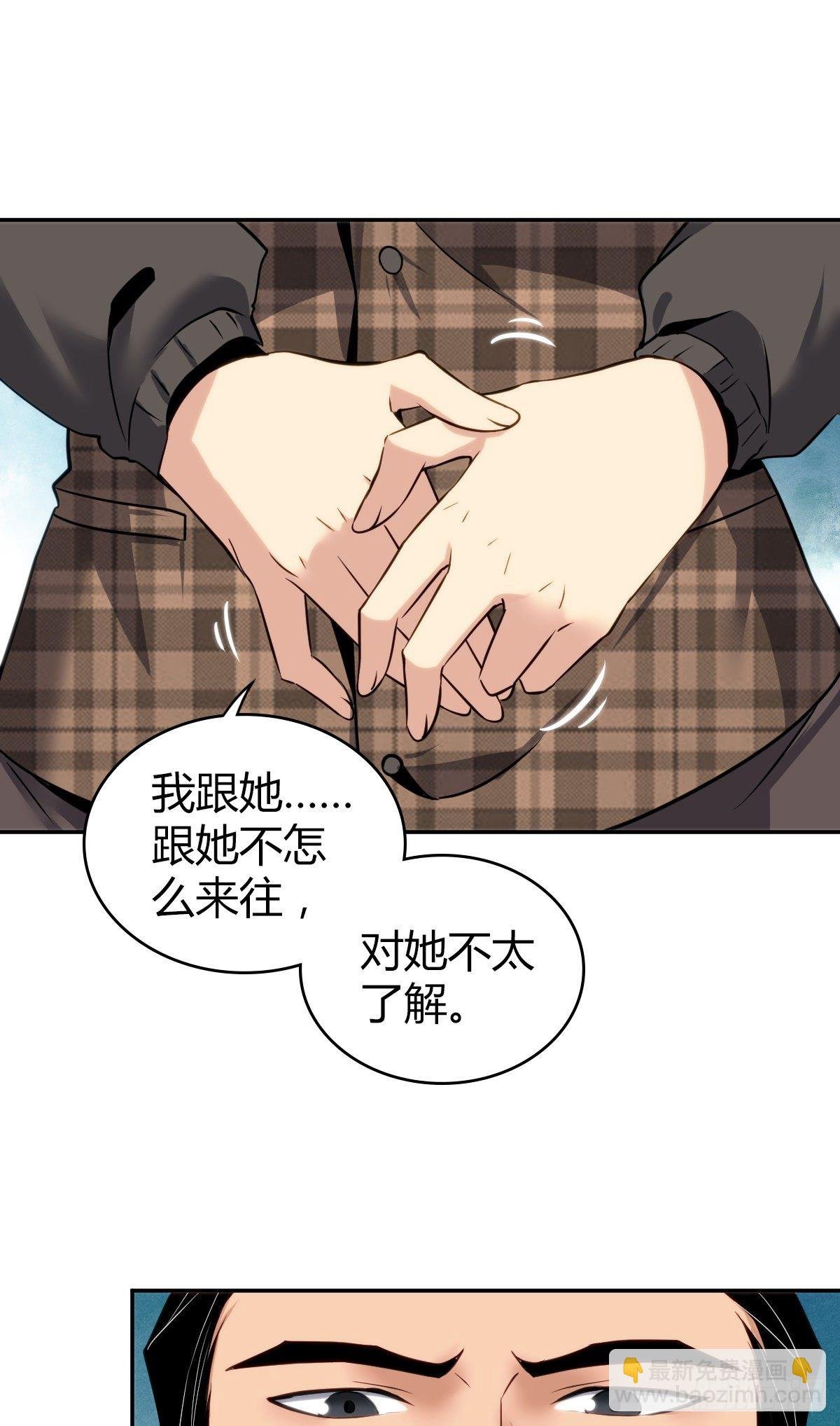食人晚宴09