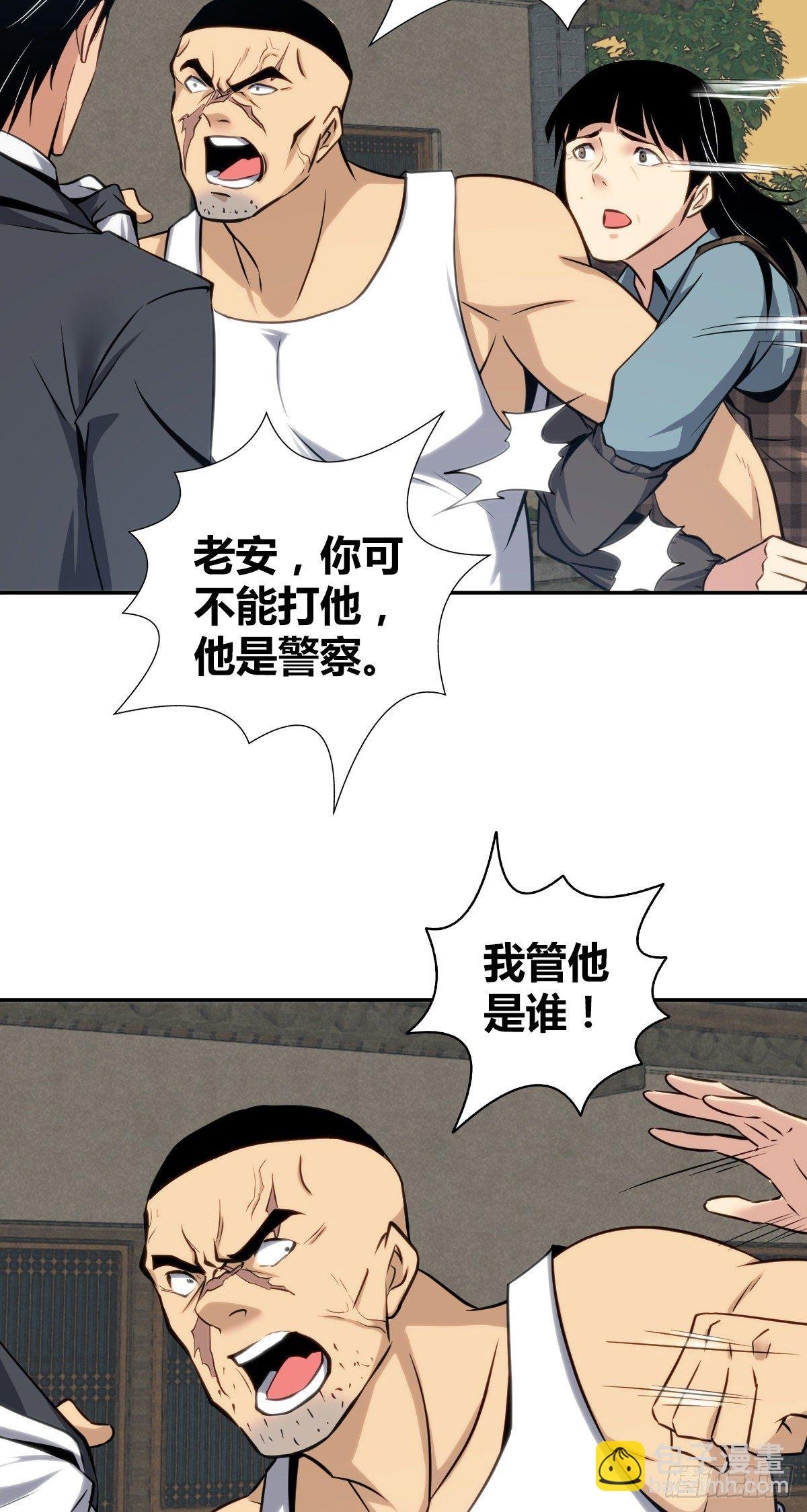 食人晚宴09
