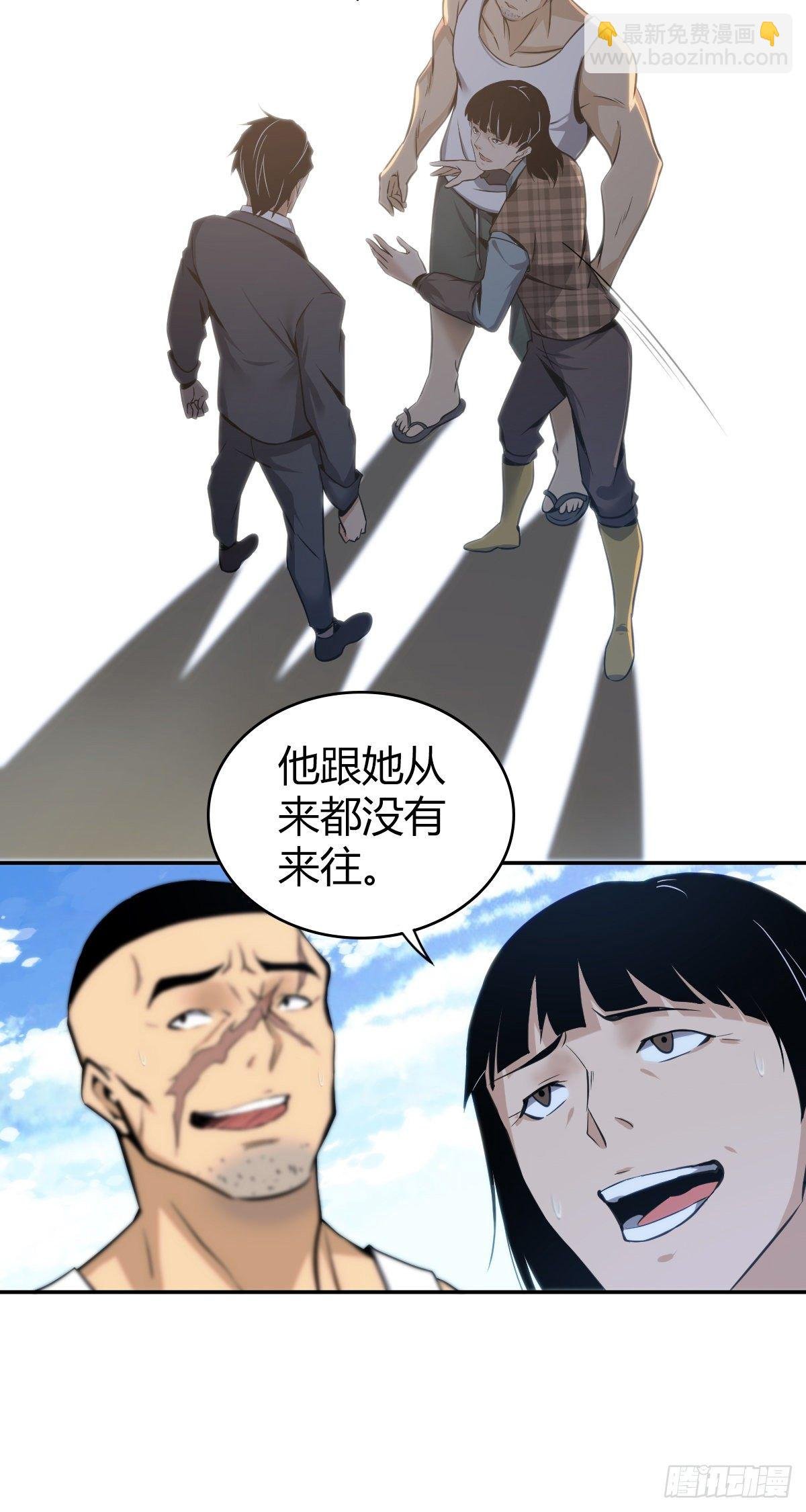 食人晚宴09