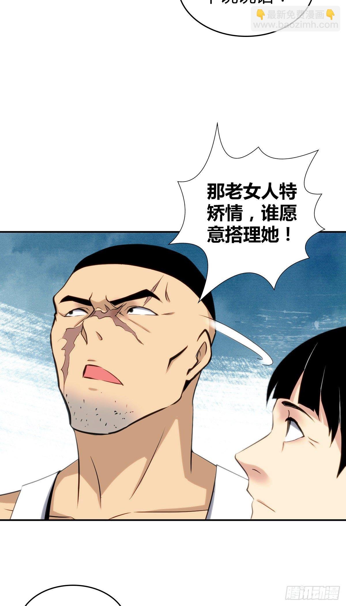 食人晚宴09