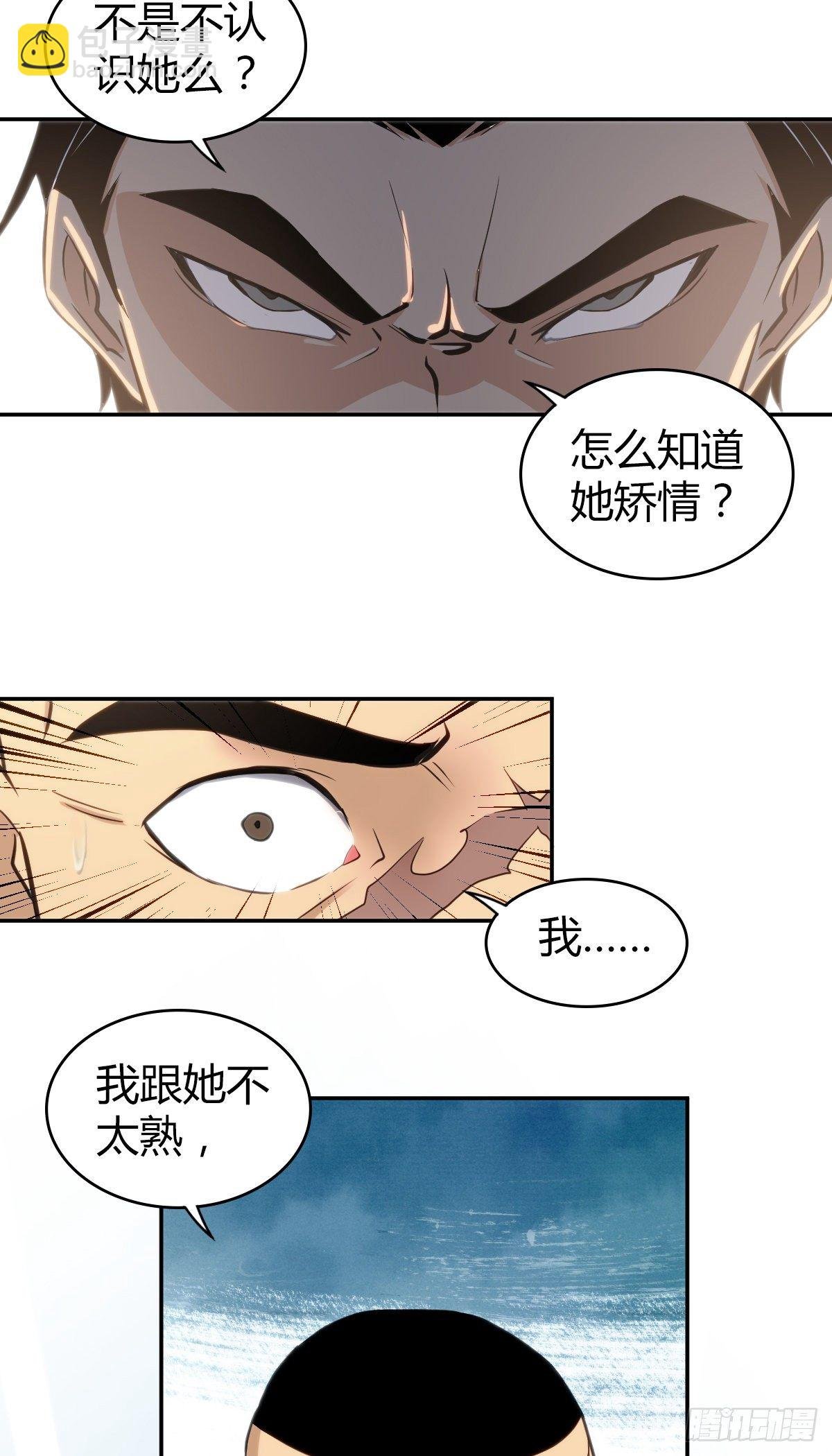 食人晚宴09