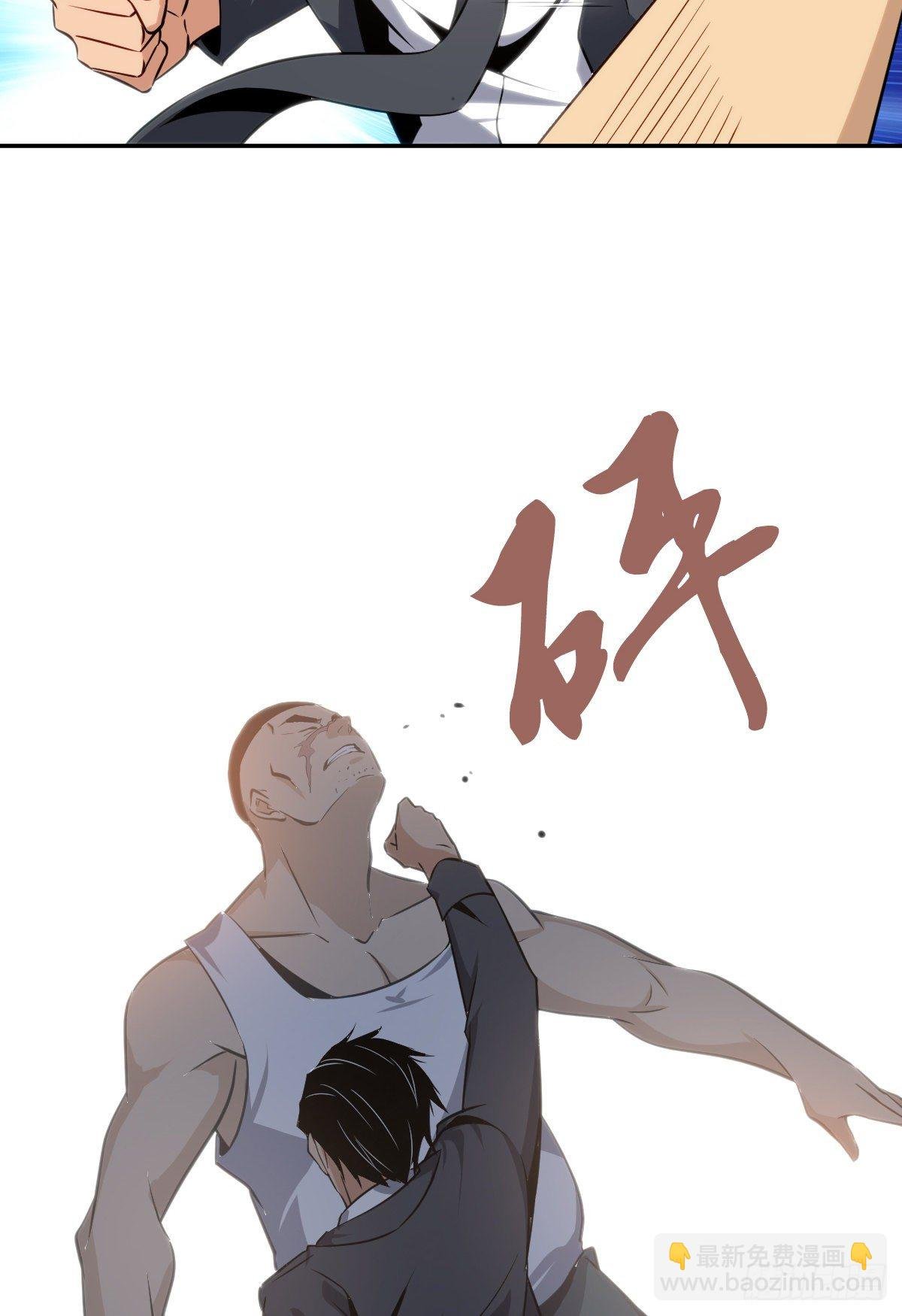 食人晚宴09