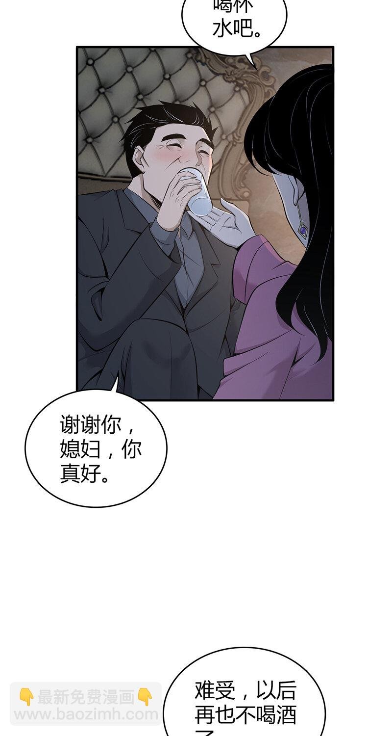 150 无罪谋杀36