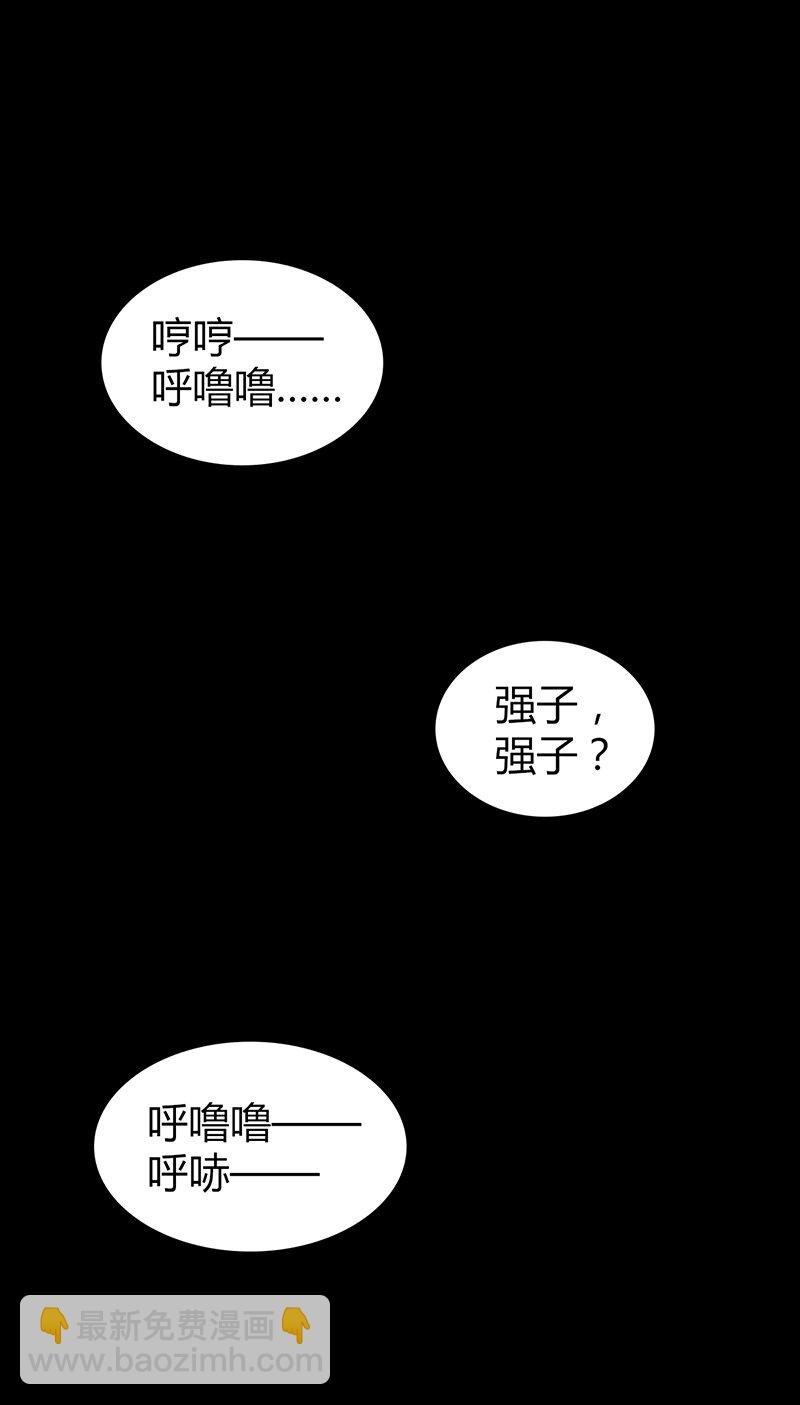 150 无罪谋杀36