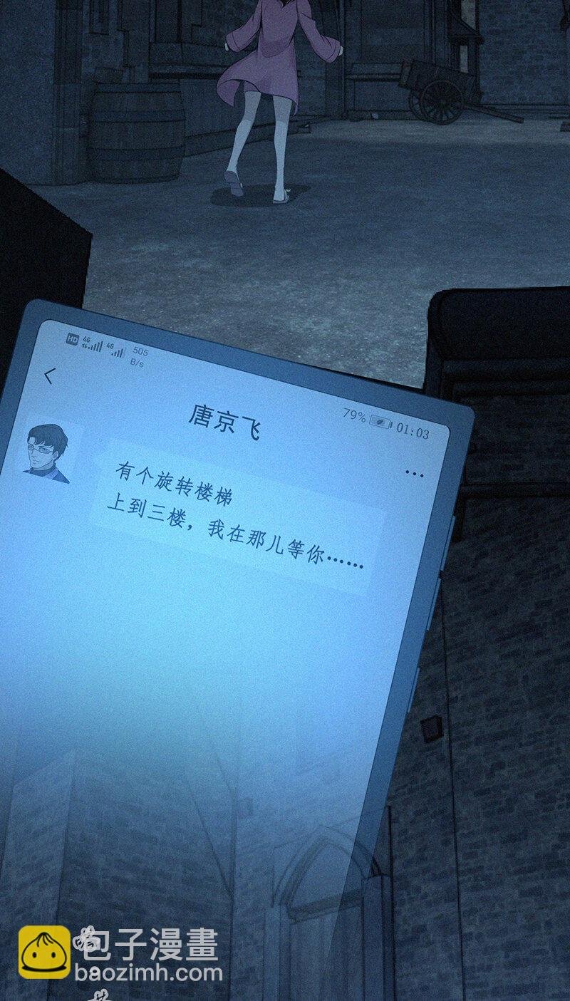 150 无罪谋杀36