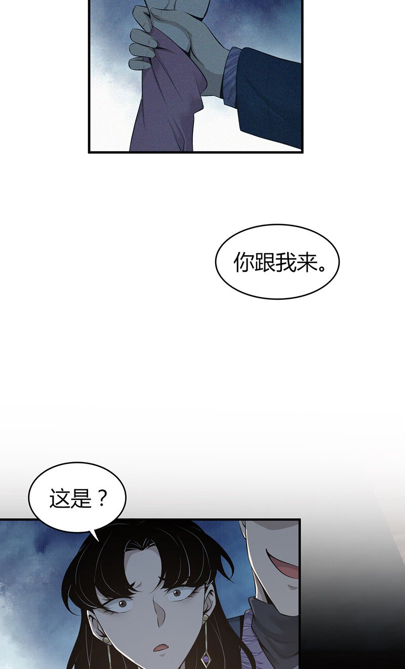 150 无罪谋杀36
