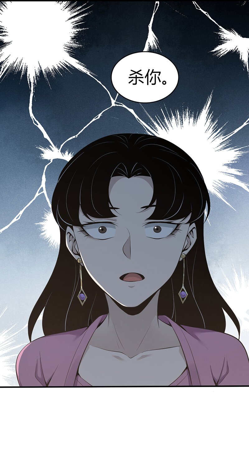 150 无罪谋杀36