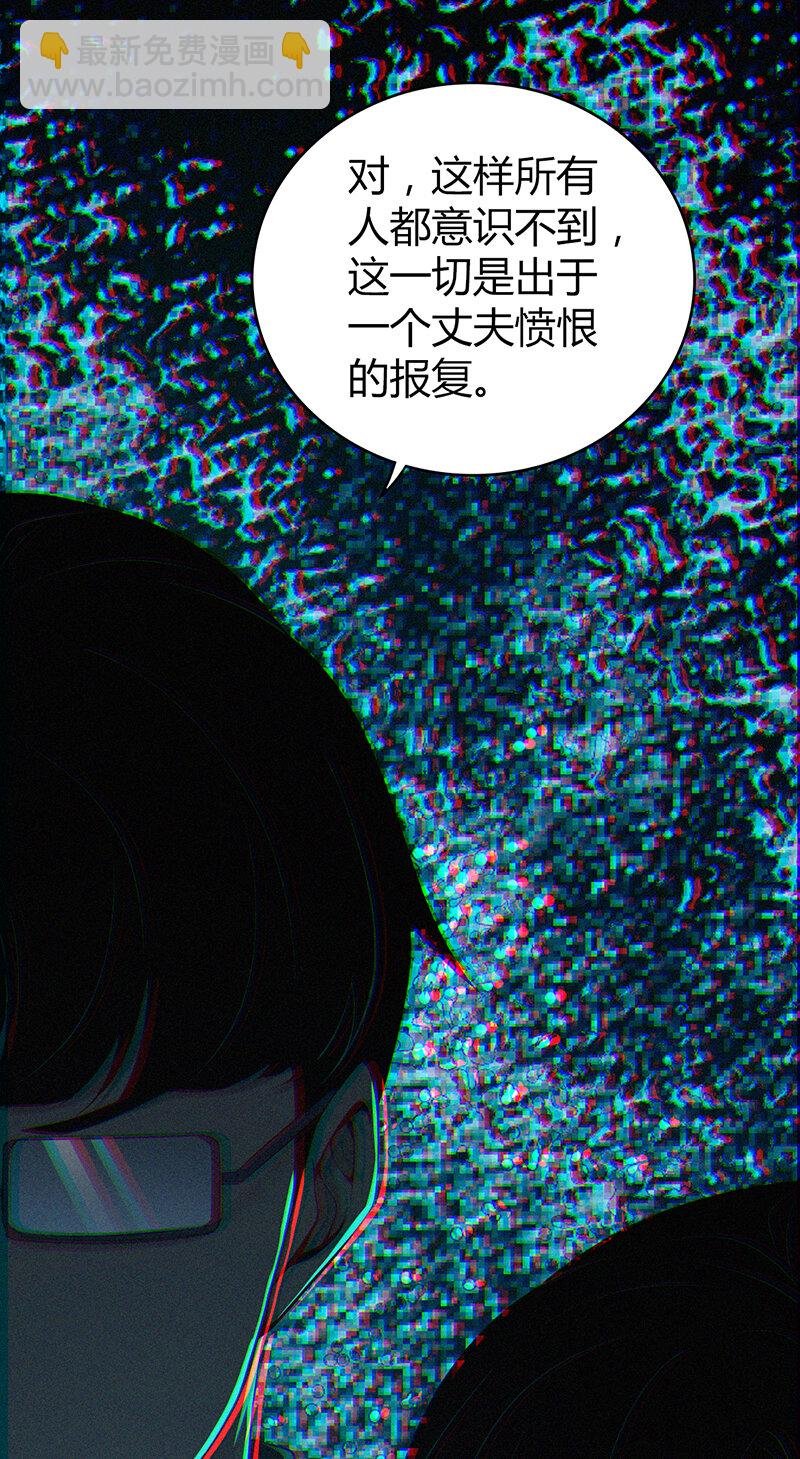 150 无罪谋杀36