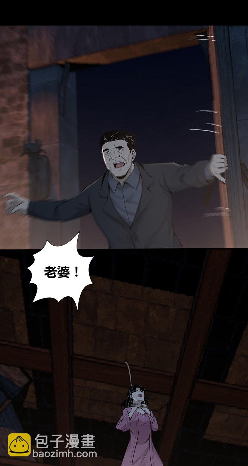 150 无罪谋杀36