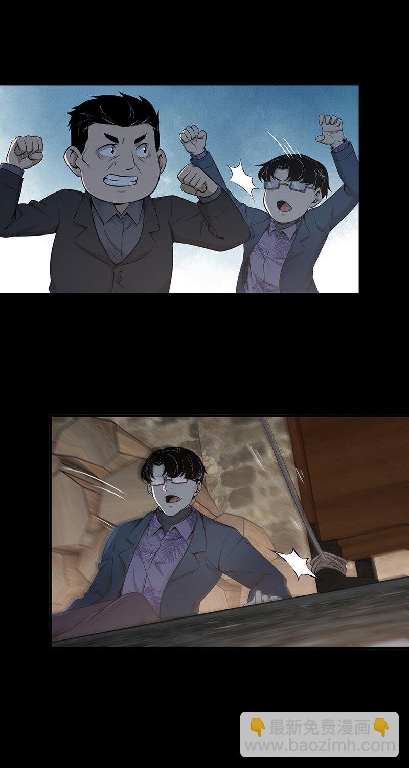 150 无罪谋杀36