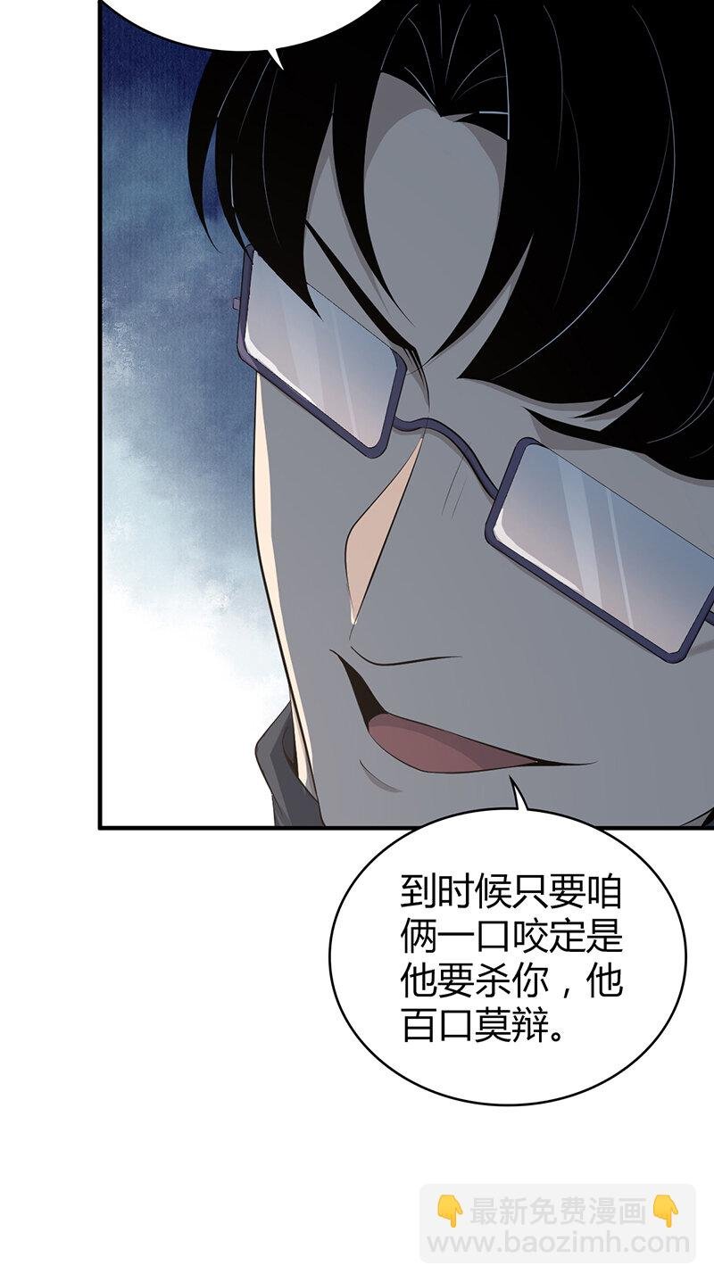 150 无罪谋杀36
