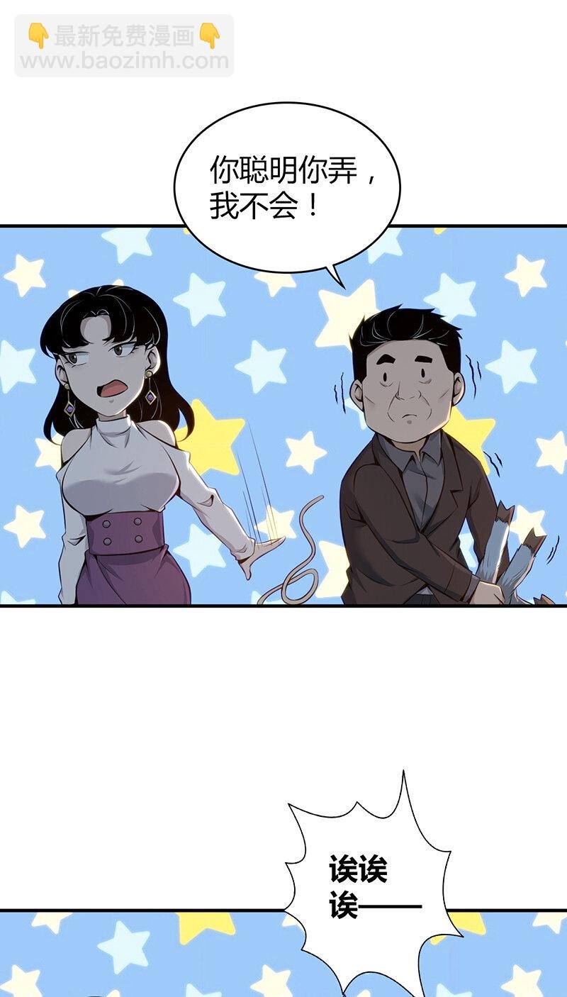 151 无罪谋杀37