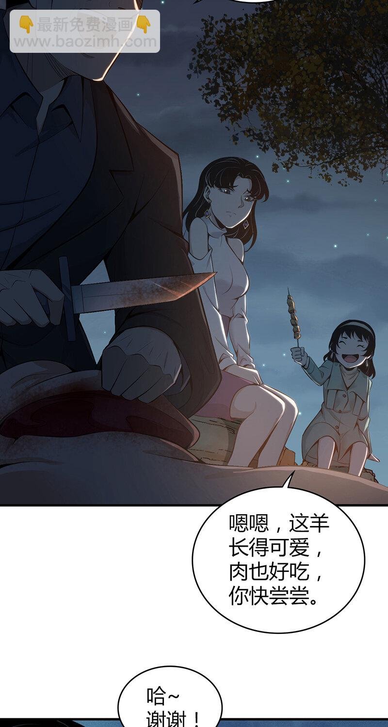 151 无罪谋杀37