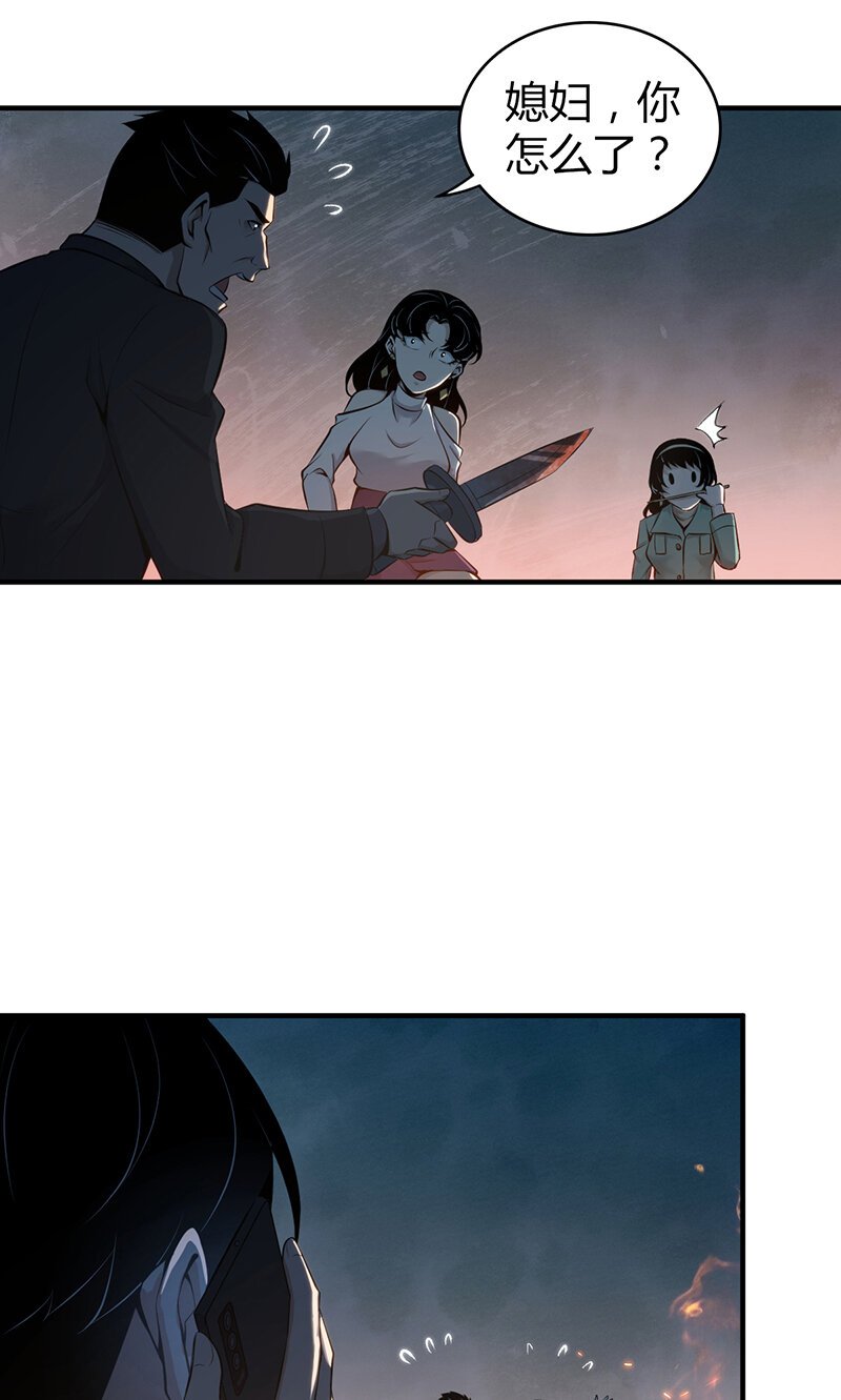 151 无罪谋杀37