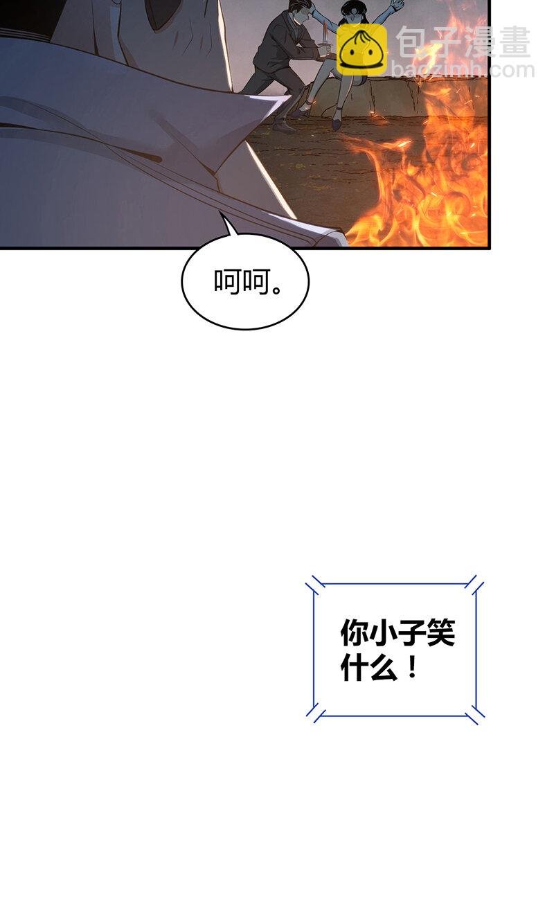 151 无罪谋杀37
