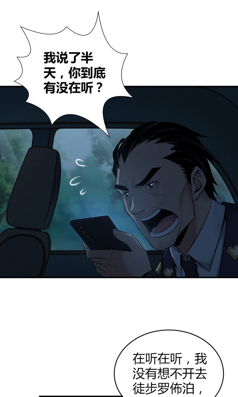 151 无罪谋杀37