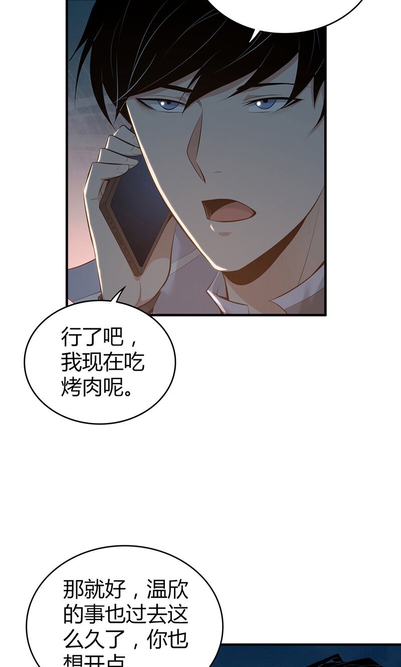 151 无罪谋杀37