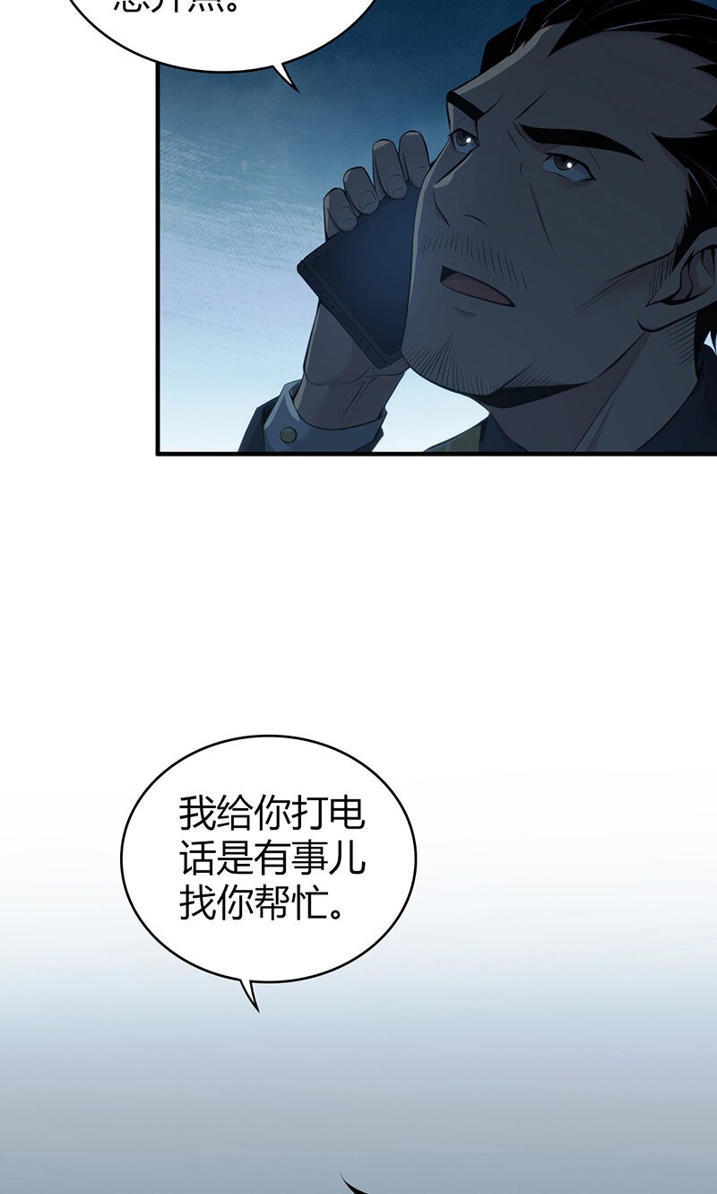 151 无罪谋杀37