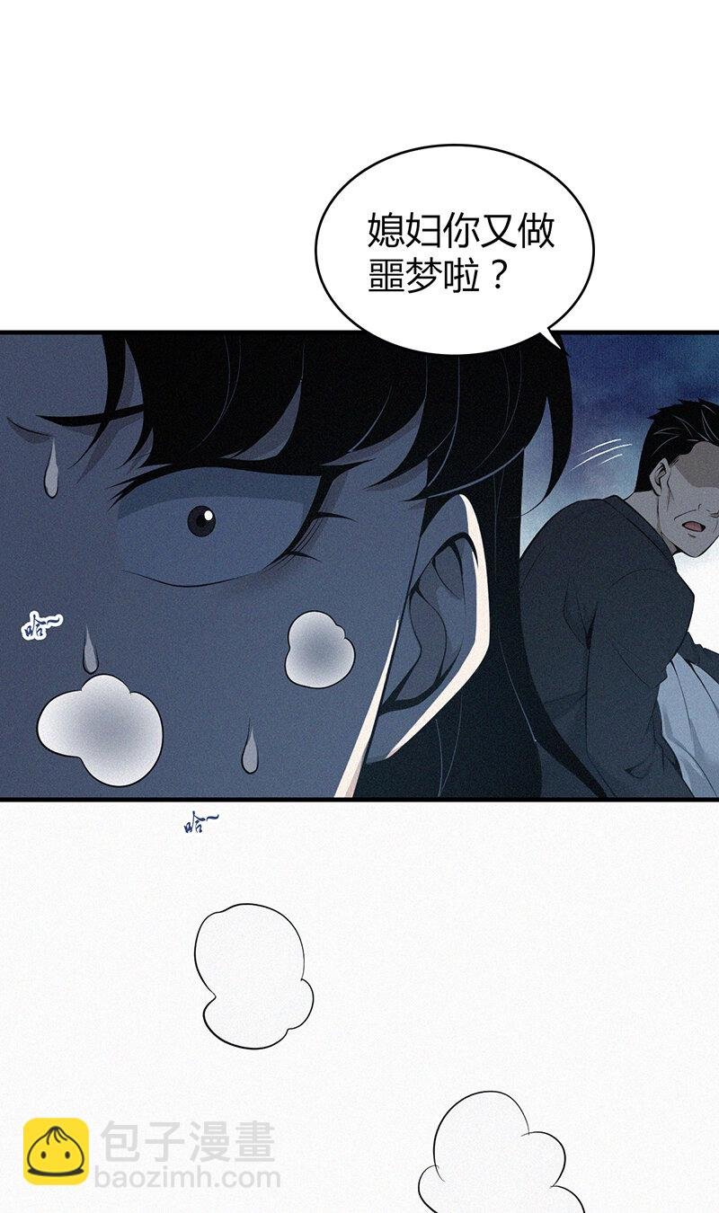 151 无罪谋杀37