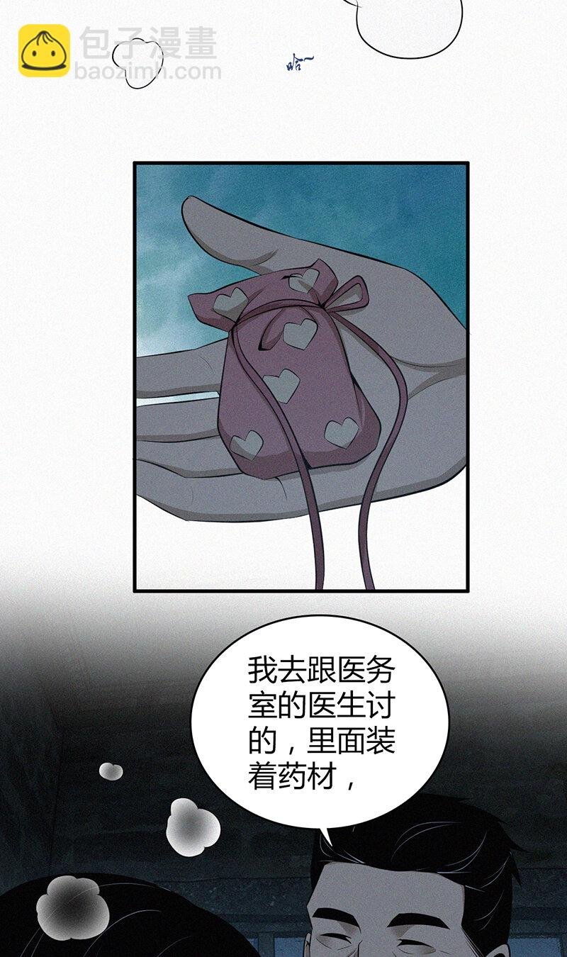 151 无罪谋杀37