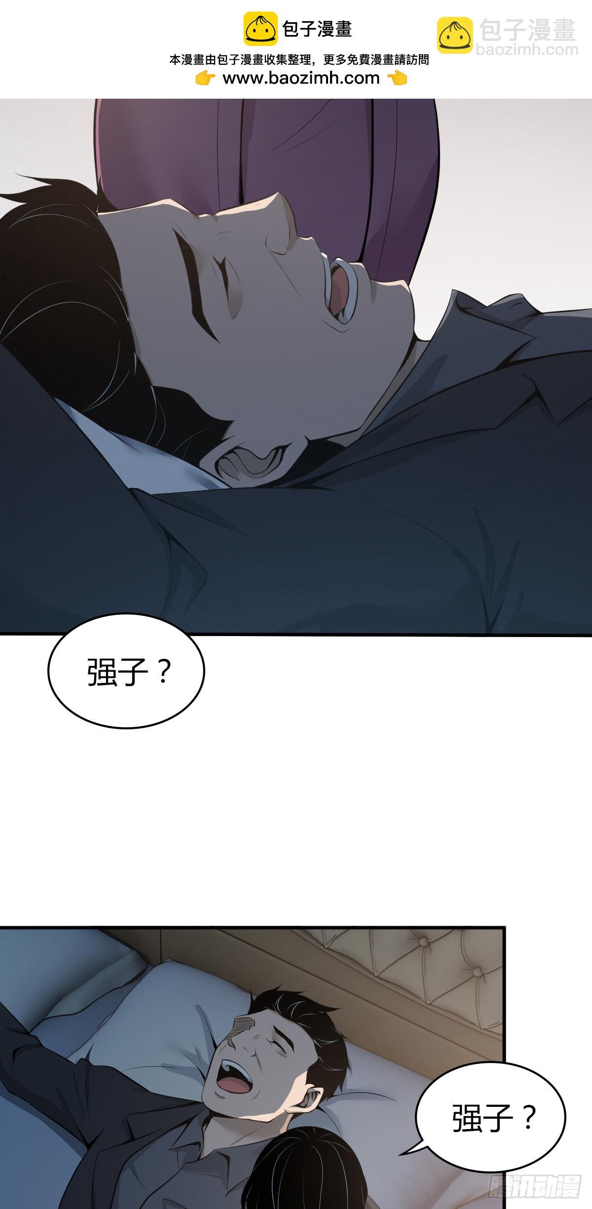 无罪谋杀37