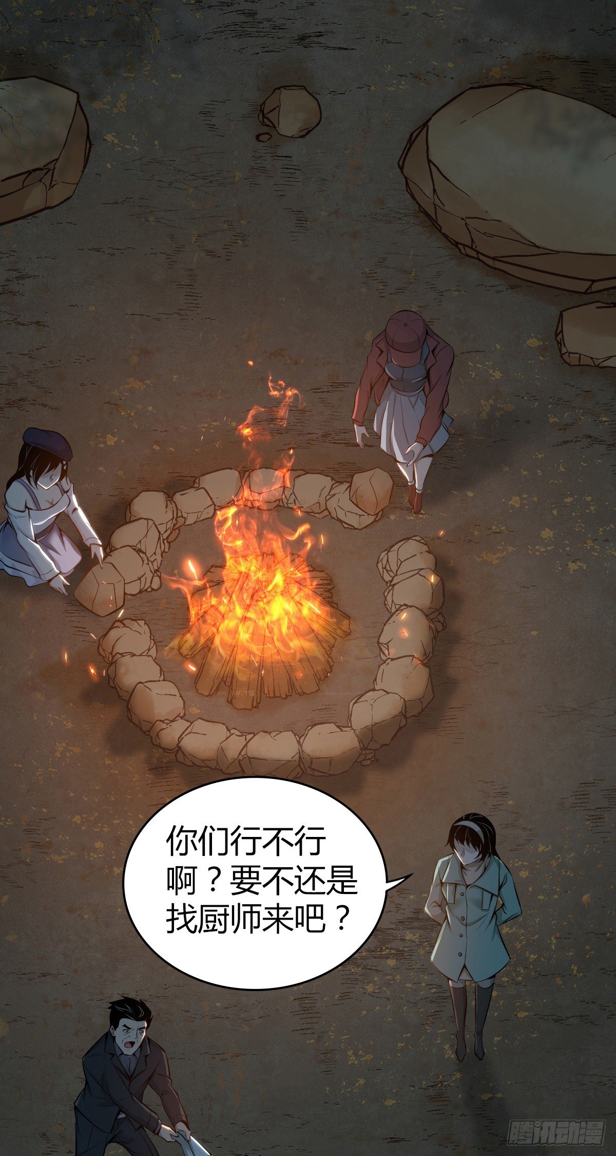 无罪谋杀37