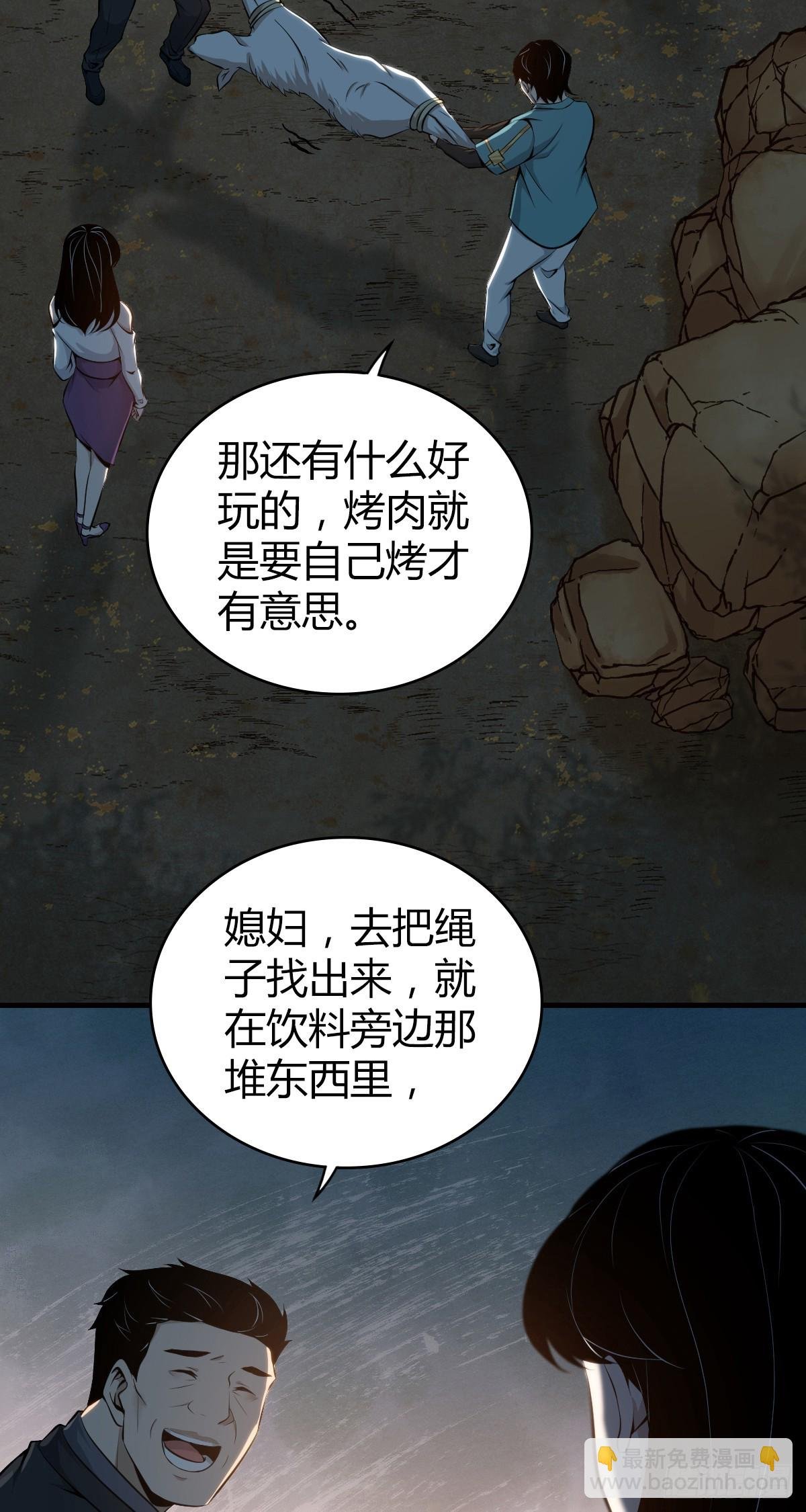 无罪谋杀37