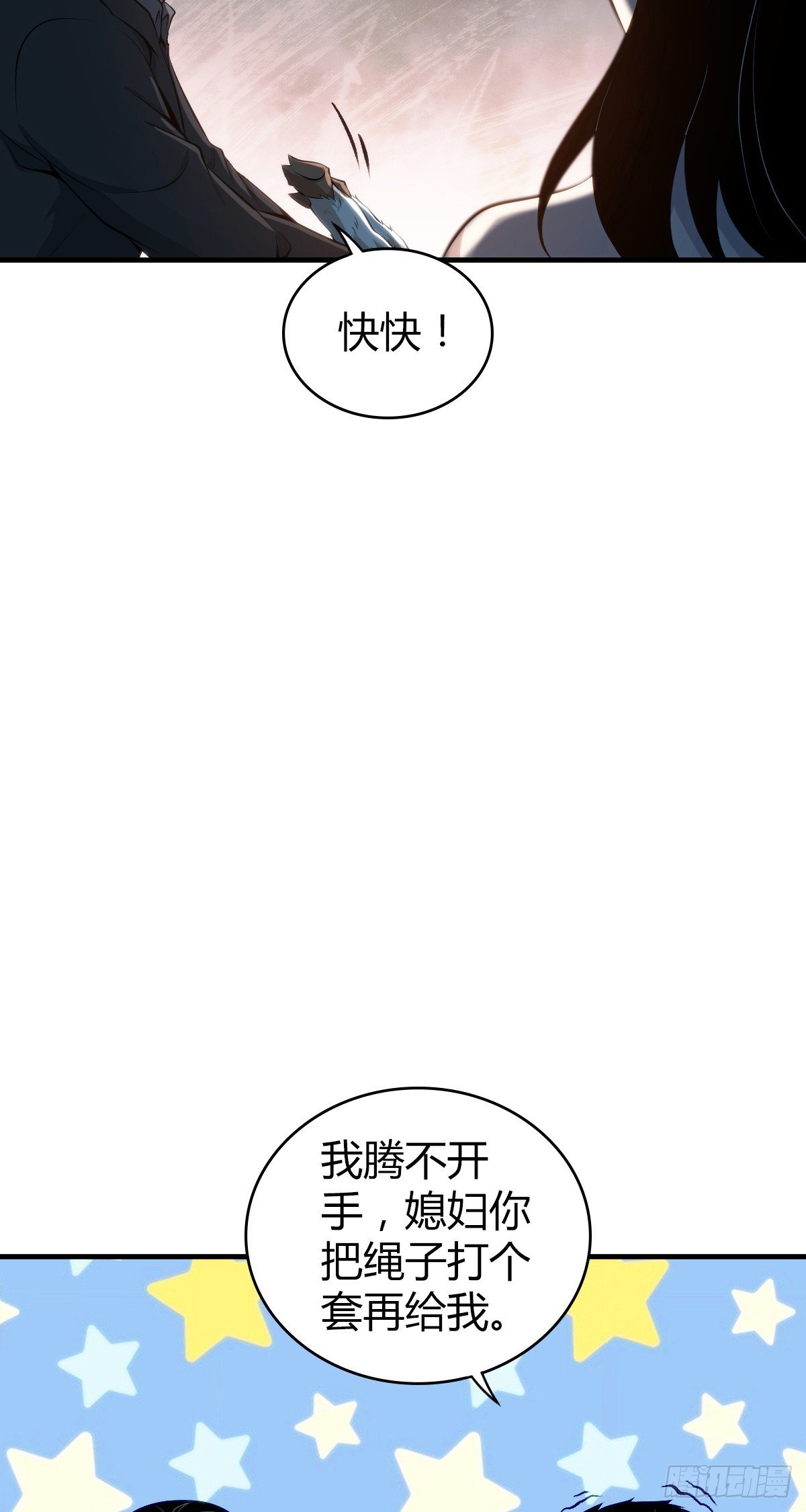 无罪谋杀37
